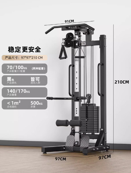 高位下拉单边小飞鸟龙门架综合训练多功能家用一体健身器材力量站