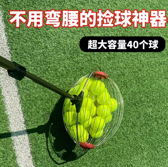 新款专业网球捡球器快速收球收集训练神器拾球筐滚筒便携式可伸缩