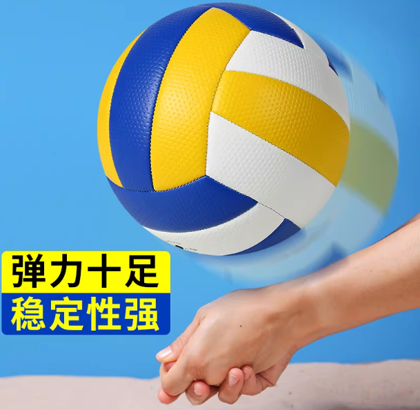 专用比赛训练儿童小学生男女5号4初中生标准软式排球