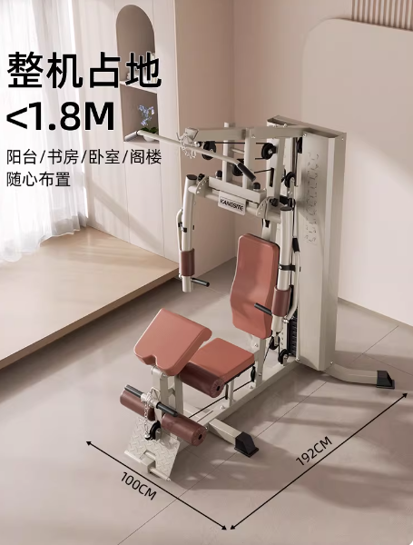 综合训练器多功能一体家用单人站力量健身器材室内运动器械
