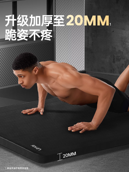 男士健身垫加厚瑜伽垫子地垫家用跳绳减震垫运动防滑隔音防震
